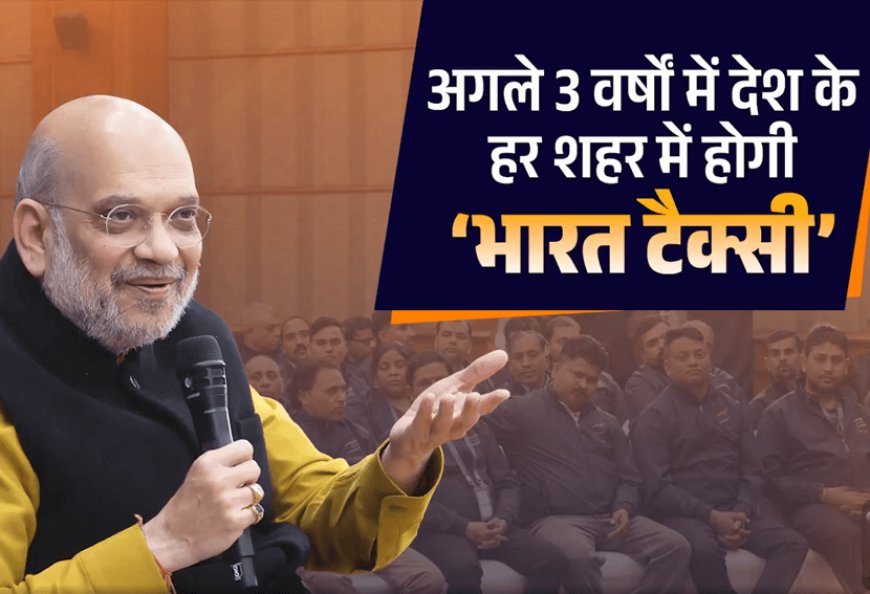 भारत टैक्सी का उद्देश्य ‘सारथी’ को कंपनी के मुनाफे का मालिक बनाना है। जो श्रम कर रहा है, उसे ही मुनाफा मिलना चाहिए।